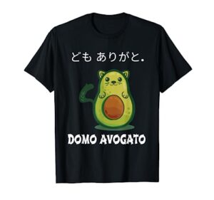 ども ありがと. domo avogato. cute kawaii avocado design t-shirt