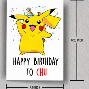 PChu Happy Birthday to Chu | Kid's birthday card | Cute Birthday Card | Art | Blank Card