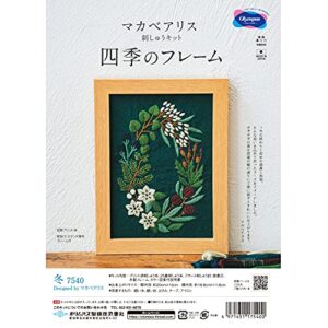 olympus thread embroidery kit, makabalice, four seasons frame, winter no. 7540