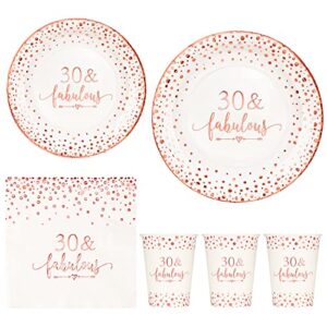 crisky rose gold foil 30 fabulous napkins plates cups set for women 30th birthday party decorations supplies, disposable tableware set of 24 (9" plates, 7" plates, luncheon napkins, 9oz cups)