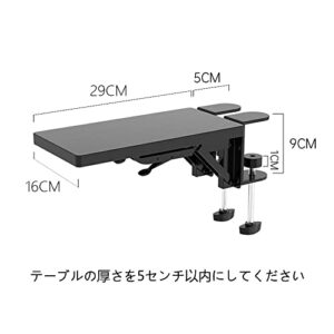 OUGIC Ergonomics Desk Extender Tray, 11.8"x5.9" Punch-Free Clamp on, Foldable Keyboard Drawer Tray, Table Mount Arm Wrist Rest Shelf, Computer Elbow Arm Support