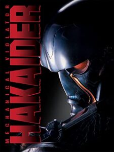 hakaider: the extended director's cut (original japanese version)