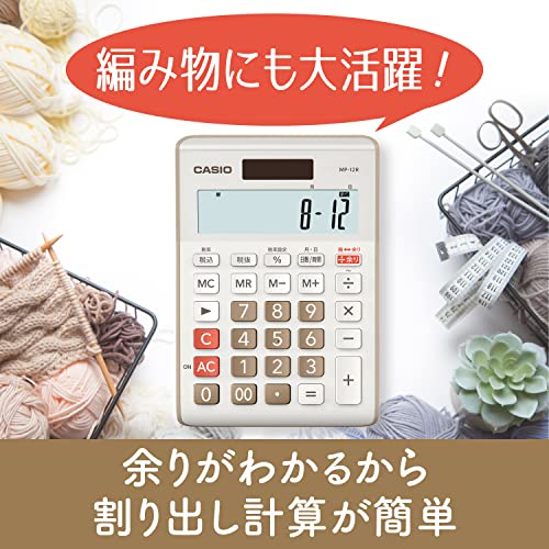 Casio MP-12R-BE-N Remainder Calculator with 12 Digits, Days & Time Calculation, Mini Just Type, Beige, Eco Mark Certified