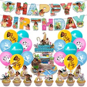 moana theme party supplies include happy birthday banner, cupcake topper decoration,moana z balloons, moana birthday party decoration for girls…