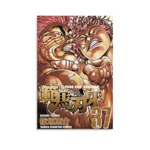 aomaca anime posters baki the grapplercanvas painting wall art poster for bedroom living room decor08x12inch(20x30cm)