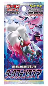 (1 pack) pokemon card game japanese dark phantasma s10a booster pack (6 cards enclosed)