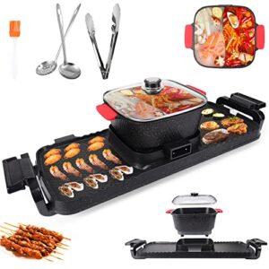 barbecue hot pot 2 in 1, indoor korean bbq, dual control shabu shabu, hot pot with grill, multifunction smoke free stove portable with free spoons, brushes, pliers, strainer scoops 110v.