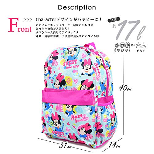 Minnie Mouse Large 16" All Over Print Backpack - 16551