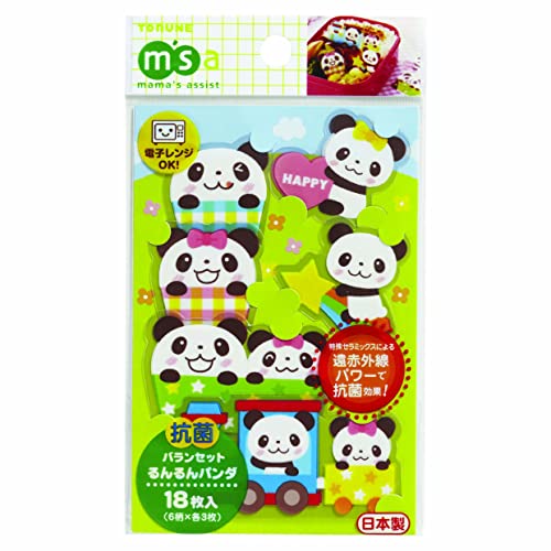 KIKYOUYA Japanese Bento Decoration Lunch Box Divider Sushi Decoration Accessories Cute Carton Animal Grass Set 18pcs (playing panda)