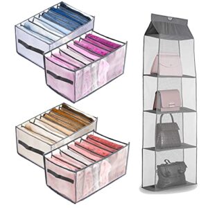 5PCS Wardrobe Clothes Organizer, 9 Grids XXL Plus Size 7 Grids XL, Jean Organizer, Pants Organizer, Mesh Jeans Organizer for Folded Clothes, Closet Organizers for Small Spaces 1 Free Organizer 4 bags