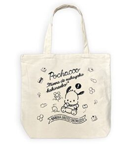 friend eitai sanrio pochacco cute tote bag, shopping bag, kitchen reusable grocery bag, 15 in(h) x 11.8 in(l) x 5.5 in(w)