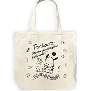 Friend EITAI Sanrio Pochacco Cute Tote Bag, Shopping Bag, Kitchen Reusable Grocery Bag, 15 in(H) x 11.8 in(L) x 5.5 in(W)