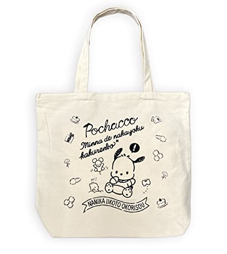 Friend EITAI Sanrio Pochacco Cute Tote Bag, Shopping Bag, Kitchen Reusable Grocery Bag, 15 in(H) x 11.8 in(L) x 5.5 in(W)