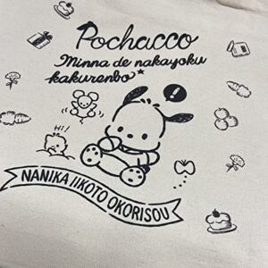 Friend EITAI Sanrio Pochacco Cute Tote Bag, Shopping Bag, Kitchen Reusable Grocery Bag, 15 in(H) x 11.8 in(L) x 5.5 in(W)