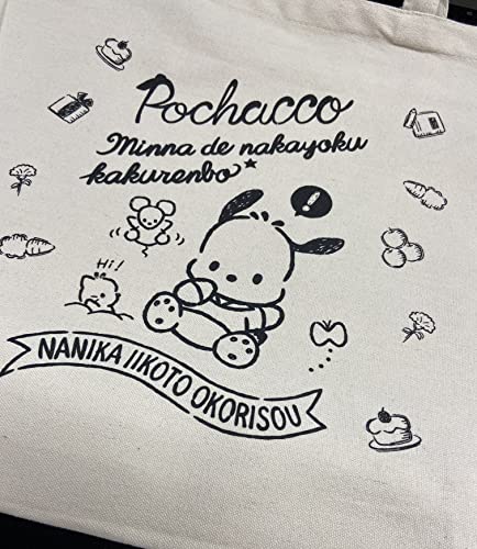 Friend EITAI Sanrio Pochacco Cute Tote Bag, Shopping Bag, Kitchen Reusable Grocery Bag, 15 in(H) x 11.8 in(L) x 5.5 in(W)