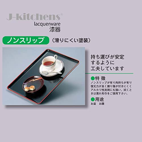 J-Kitchens Obon Tray, Heat Resistant, Clear Stream, Long Hand, Wood Grain, Silver, Tenkuro Richi, Non-Slip, Obon Shaku 5, Made in Japan