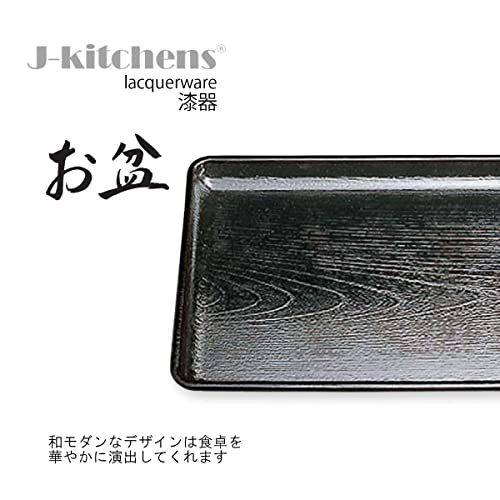 J-Kitchens Obon Tray, Heat Resistant, Keyaki, Kaisei Bon, Black, Shaku 5, Made in Japan