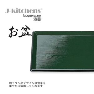 J-Kitchens Obon Tray, Rikyu Bon, Green, Tenkuro, Shaku 5, Made in Japan