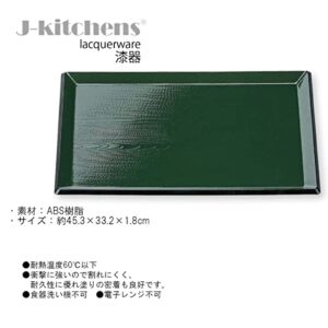 J-Kitchens Obon Tray, Rikyu Bon, Green, Tenkuro, Shaku 5, Made in Japan