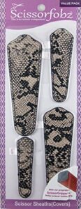 sew trends scissorfobz designer scissors sheaths with scissorgripper covers holders for embroidery sewing quilting gifts- 4pc value pack - black and beige textures. #s-20