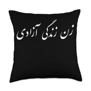 iranian women quotes family christmas gifts woman life freedom throw pillow, 18x18, multicolor