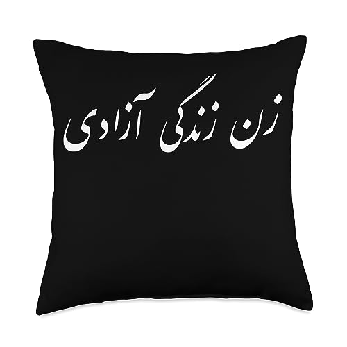 Iranian Women Quotes Family Christmas Gifts Woman Life Freedom Throw Pillow, 18x18, Multicolor