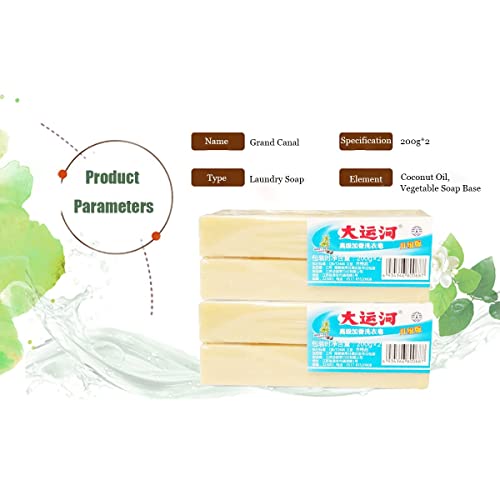 SIHUAN Grand Canal Soap - Underwear Cleaning Soap Bars Grand Canal, underwear cleaning soap, canal old soap long lasting fragrance