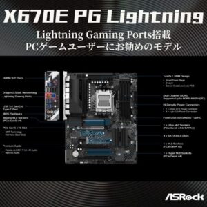 ASRock X670E PG Lightning Support AMD AM5 RYZEN 7000 Series Processors Motherboard