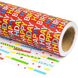 wrapaholic birthday reversible wrapping paper - mini roll - 17 inch x 33 feet - happy birthday lettering on red design for birthday, holiday, party, baby shower