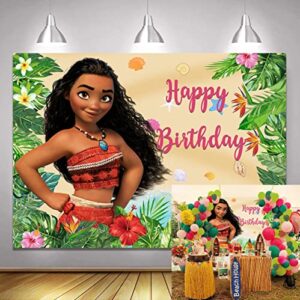 7x5ft moana backdrop maui summer beach princess girls birthday photo background baby shower party supplies cake table decorations