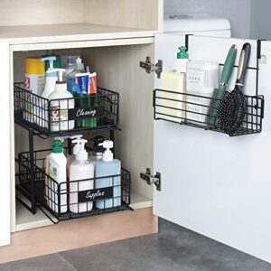 upgraded under sink organizers and storage, pull out under bathroom cabinet organizer with a extra multiple functional basket, sliding out closet organizer basket, height between 2 drawers: 10.36in