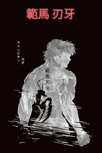 Baki the grappler 100 pages notebook