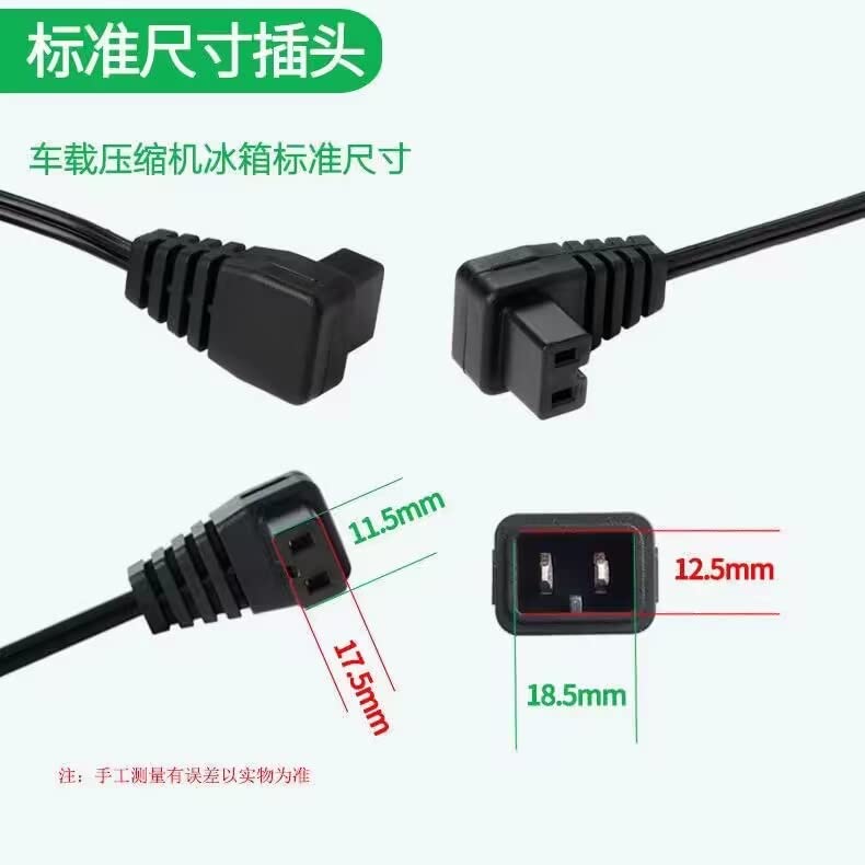 HangTon Power Cord for Automotive Car Refrigerator Cooler Freezer Alpicool AstroAI Bodega Dometic Mobicool 12V 10A DC 3m