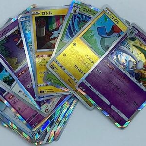 Pokemon TCG: Japanese Holo Card Lot + 1 Ultra Rare (20 + 1)