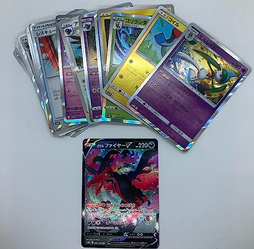 Pokemon TCG: Japanese Holo Card Lot + 1 Ultra Rare (20 + 1)