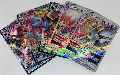 Pokemon TCG: Japanese Holo Card Lot + 1 Ultra Rare (20 + 1)