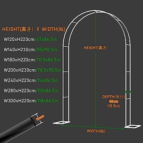 7.2/7.5ft Heavy Duty Garden Arbor Trellis Metal Arch Weatherproof Rose Archway for Wedding Outdoor Decoration Pergola Arbour 3.9/4.6/5.9/6.5/7.9/9.2/9.8ft Wide (Color : Green, Size : 70.5"x15.5"x86.