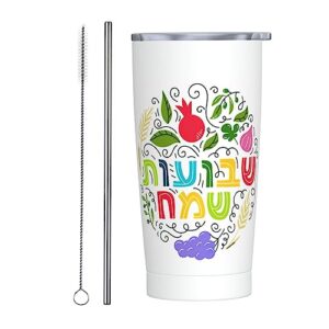 happy shavuot jewish holiday stainless steel vacuum insulated tumbler 20oz coffee cups travel mug car water cup with leak-proof flip lid metal straw cleaning brush gift for men women