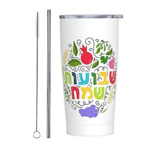 Happy Shavuot Jewish Holiday Stainless Steel Vacuum Insulated Tumbler 20oz Coffee Cups Travel Mug Car Water Cup With Leak-Proof Flip Lid Metal Straw Cleaning Brush Gift For Men Women