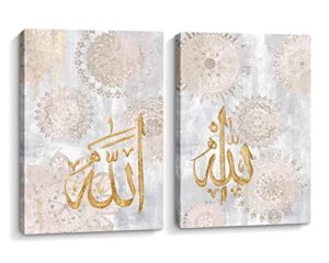 kas home 2 panels islamic wall decor modern muslim rabic calligraphy pink canvas wall art gold insha allah quotes calligraphy framed prints painting poster for home office (pink - islamic, 12 x 16 inch x 2)