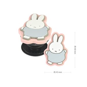 Gourmandise Miffy POCOPOCO Dance MF-294E