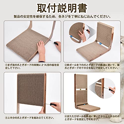 LIFLIX Cardboard Cat Scratcher, 27.2 Inch Wall-Mounted Cat Scratch Pad, L-Shaped Cat Scratcher with Two Toy Balls for Indoor Cats