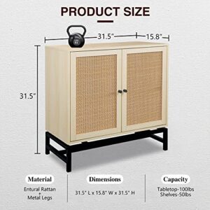 AWQM W36864701 Rattan Cabinet, Natural