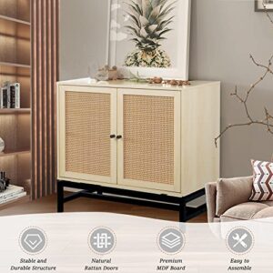 AWQM W36864701 Rattan Cabinet, Natural