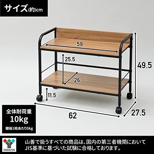 Yamazen YZCR-2W (OAK/BK) Rack with Casters, 2 Tiers, Wide, Color Box Storage Box, Fits Robotic Vacuum Cleaners, Width 24.4 x Depth 10.8 x Height 19.5 inches (62 x 27.5 x 49.5 cm), Shelf, Assembly, Oak