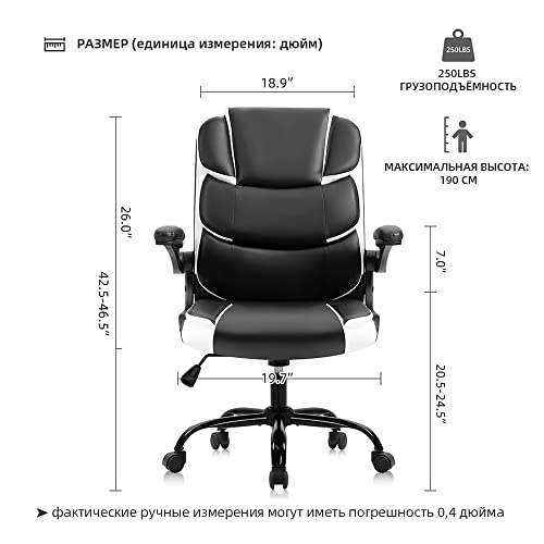 TFIIEXFL Office Chairs Desk Chair Black Leather Computer Armchair for Man and Women