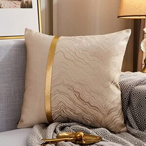 JoraLion Luxury Throw Pillow Covers, 18x18 inch Embroidery Silk Satin Patchwork Leather Abstract Gold Striped, Set of 2 Luxury Decorative for Couch Sofa Livingroom Bedroom, Champagne