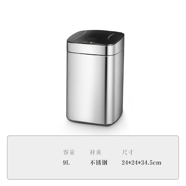 MFCHY Kitchen Smart Trash Can Automatic Sensor Living Room Stainless Steel Trash Can Automatica Rubbish Bin