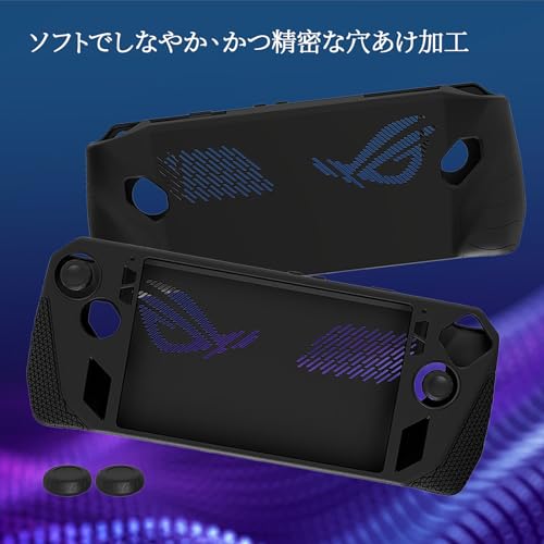 PAKESI Silicone Case for ASUS ROG Ally 2023 Release,Handheld Game Console Cover Protector Case with 2 Thumb Grip Caps and 2 Pack Screen Protectors - Enhance Your Gaming Experience(Black)