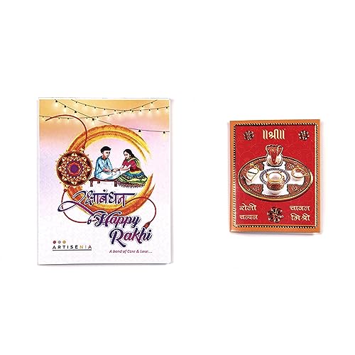 ARTISENIA Rakhi for Brother Set of 2 Rakhi Set | Raksha Bandhan Greeting Card | Roli Chawal Tika - Raksha bandhan Bro Rakhi for Brother Designer Kundan Rakhi | Rakhi for Bhaiya | Rakhi Thread RNJ002